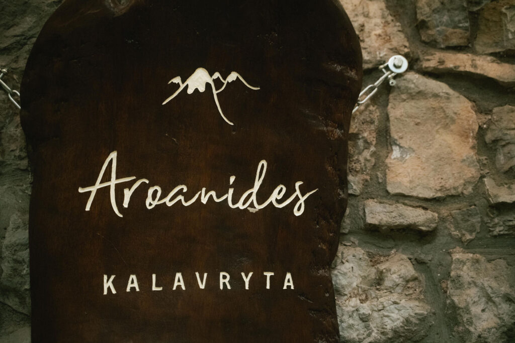 Μountain Ηotels